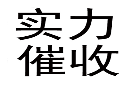 成功为旅行社追回150万旅游预订款